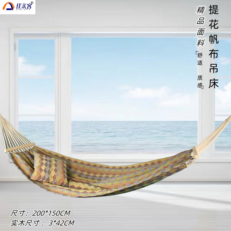 Outdoor Camping Hammock - เปลญวนผ้าแคนวาสลายแจ็คการ์ดสไตล์เรโทร ขนาด 200x150 ซม. แบบพกพาขนาดใหญ่ สำหรับใช้ในบ้าน