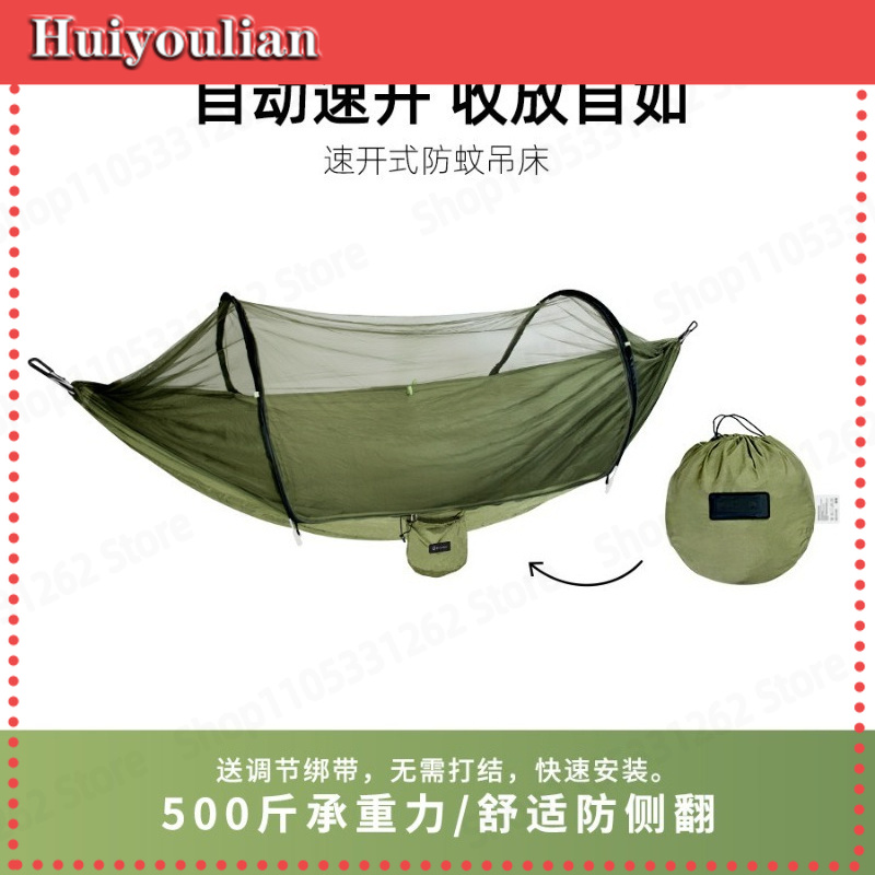 เปลญวนอัตโนมัติเปิดเร็ว ป้องกั - Outdoor Camping Hammock บทวิจารณ์และราคา