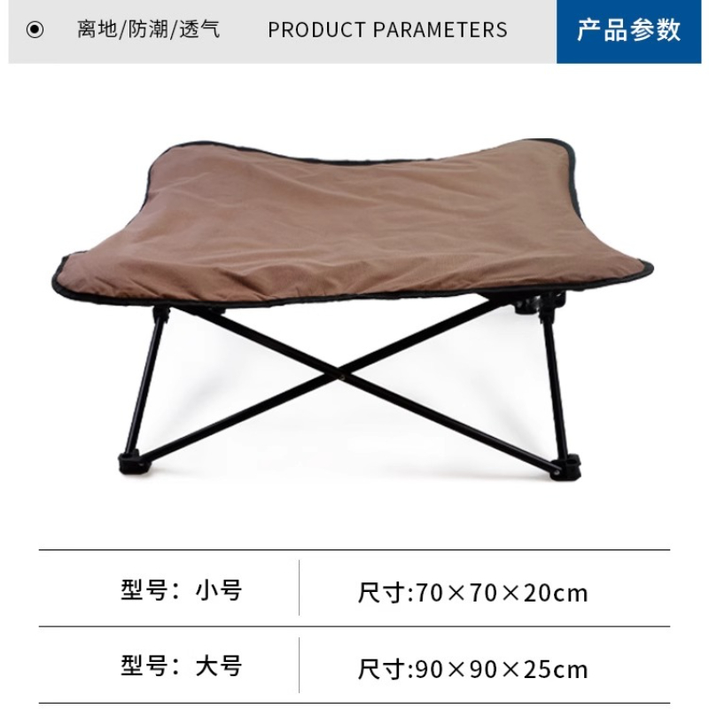 เตียงนอนสัตว์เลี้ยงพับได้สำหรั - Outdoor Camping Dog Bed บทวิจารณ์และราคา